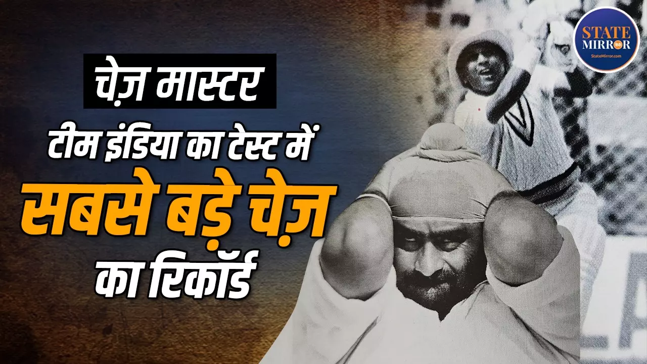 टीम इंडिया का वो रिकॉर्ड, जो 27 सालों तक कोई तोड़ नहीं पाया, वेस्‍टइंडीज को उसके ही घर में चटाई थी धूल