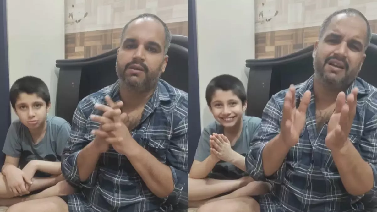 मैडम जी! माफ कर दो, नंबर मत काटना... बेटे का होमवर्क अधूरा होने पर पापा ने गिड़गिड़ाकर मांगी माफी, वीडियो ने इंटरनेट पर मचाई धूम मैडम जी! माफ कर दो, नंबर मत काटना... बेटे का होमवर्क अधूरा होने पर पापा ने गिड़गिड़ाकर मांगी माफी, वीडियो ने इंटरनेट पर मचाई धूम