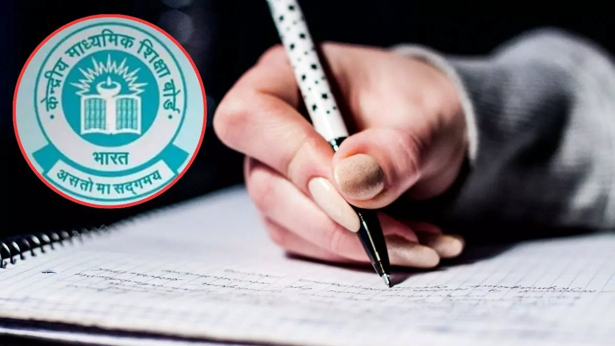 CBSE का बड़ा फैसला: अब साल में दो बार होंगी 10वीं की परीक्षाएं, बोर्ड का नया नियम डिटेल में...
