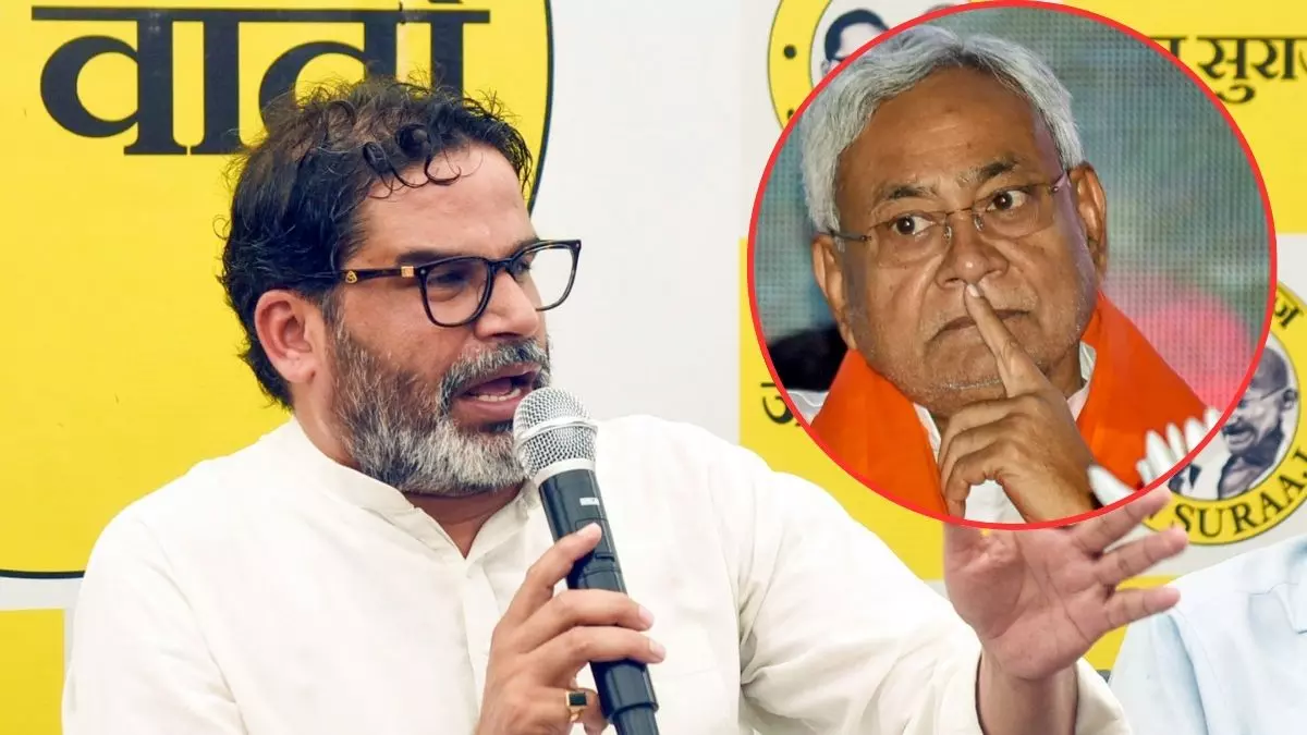 नीतीश कुमार अब नहीं बनेंगे सीएम, JDU की 25 से ज्यादा सीटें आई तो ले लूंगा संन्यास... प्रशांत किशोर का बड़ा दावा