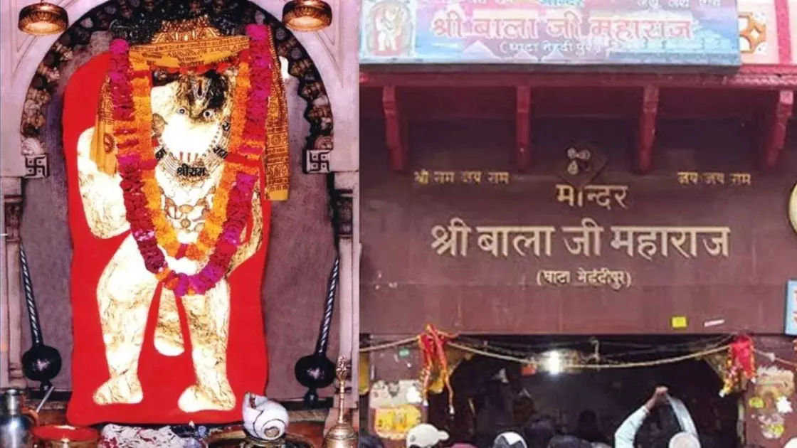आशीर्वाद की जगह लाठियां! मेहंदीपुर बालाजी मंदिर दर्शन करने आए श्रद्धालुओं से मारपीट, जानें विवाद की वजह आशीर्वाद की जगह लाठियां! मेहंदीपुर बालाजी मंदिर दर्शन करने आए श्रद्धालुओं से मारपीट, जानें विवाद की वजह