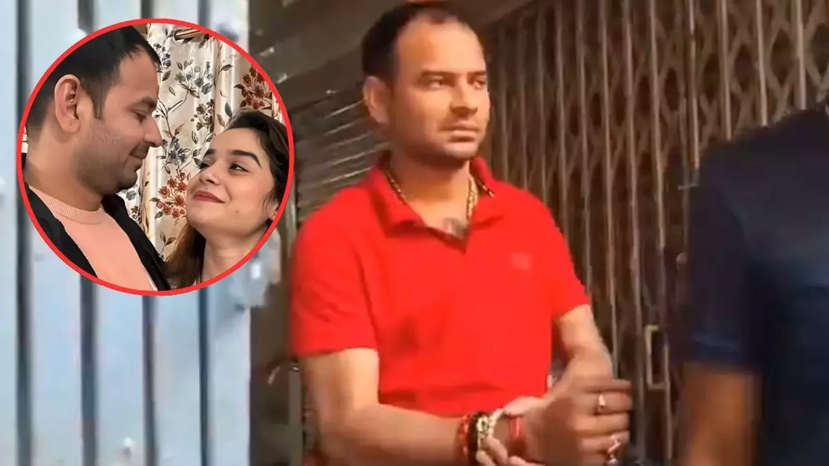 प्यार किया, कुछ गलत नहीं किया ... लालू परिवार से बेदखल होने के बाद पहली बार अनुष्का यादव से मिलने पहुंचे तेज प्रताप, देखें वीडियो प्यार किया, कुछ गलत नहीं किया ... लालू परिवार से बेदखल होने के बाद पहली बार अनुष्का यादव से मिलने पहुंचे तेज प्रताप, देखें वीडियो