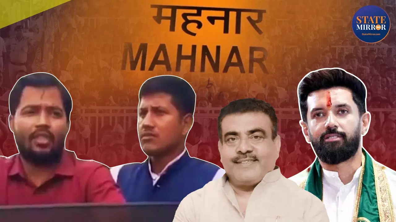 रामा सिंह के दबदबे पर भारी पड़ेंगे खान सर के दोस्त विपीन सर! चिराग को दे पाएंगे चुनौती? जानें महनार सीट का गुणा-गणित