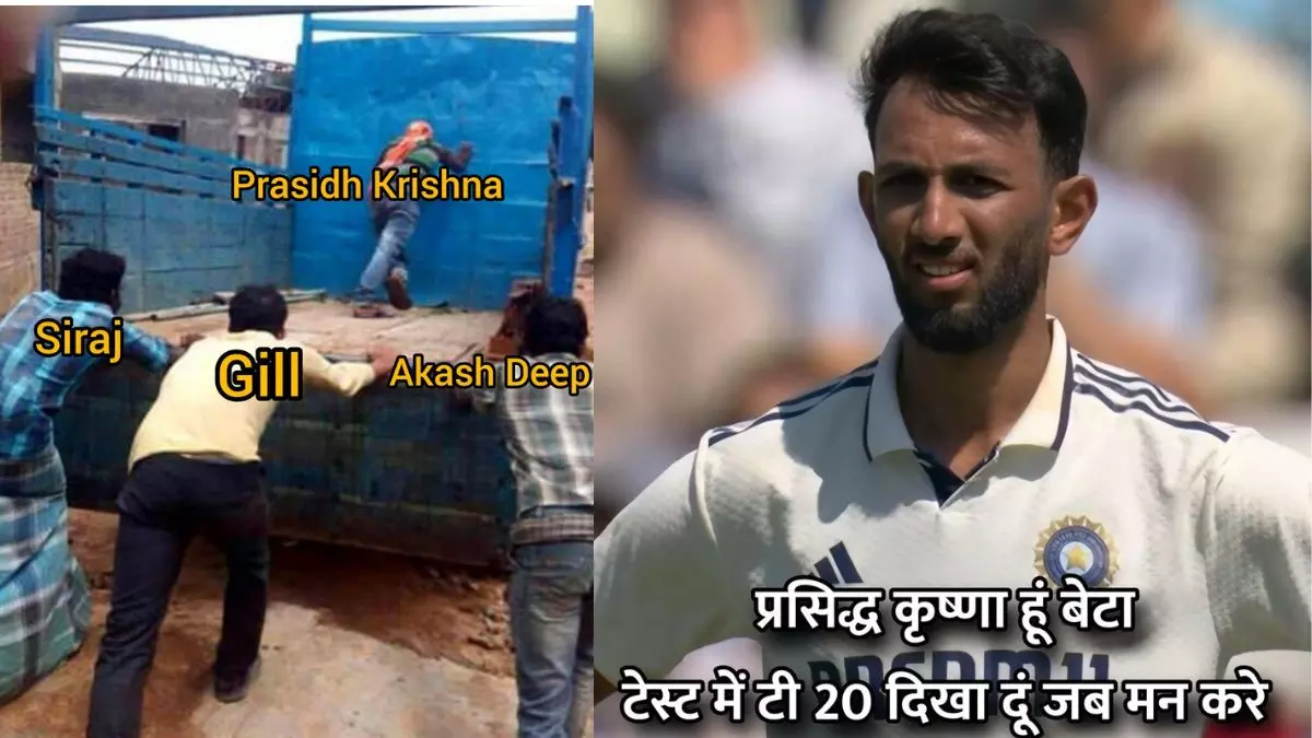 Jamie Smith ने Prasidh Krishna के एक ओवर में ठोके 23 रन, फैंस बोले- एक रन मशीन गया तो क्या हुआ, दूसरा... Jamie Smith ने Prasidh Krishna के एक ओवर में ठोके 23 रन, फैंस बोले- एक रन मशीन गया तो क्या हुआ, दूसरा...
