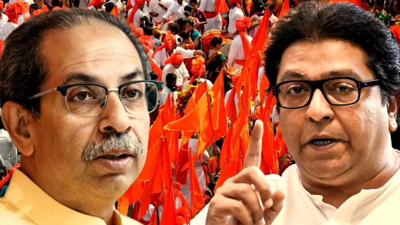 20 साल बाद एक मंच पर दिखेंगे ठाकरे बंधु, उद्धव-राज की मुंबई में आज ‘विक्ट्री’ रैली, पवार और कांग्रेस ने क्यों बनाई दूरी? 20 साल बाद एक मंच पर दिखेंगे ठाकरे बंधु, उद्धव-राज की मुंबई में आज ‘विक्ट्री’ रैली, पवार और कांग्रेस ने क्यों बनाई दूरी?