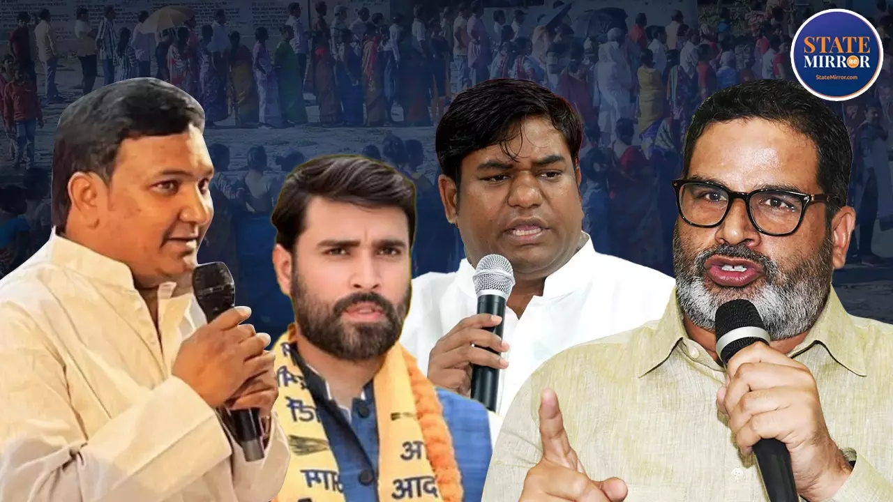 बिहार में चुनाव को रोचक बनाएंगी वोट कटवा पार्टियां, जानें क्या है आधार और किसका बिगाड़ेंगी चुनावी खेल बिहार में चुनाव को रोचक बनाएंगी वोट कटवा पार्टियां, जानें क्या है आधार और किसका बिगाड़ेंगी चुनावी खेल