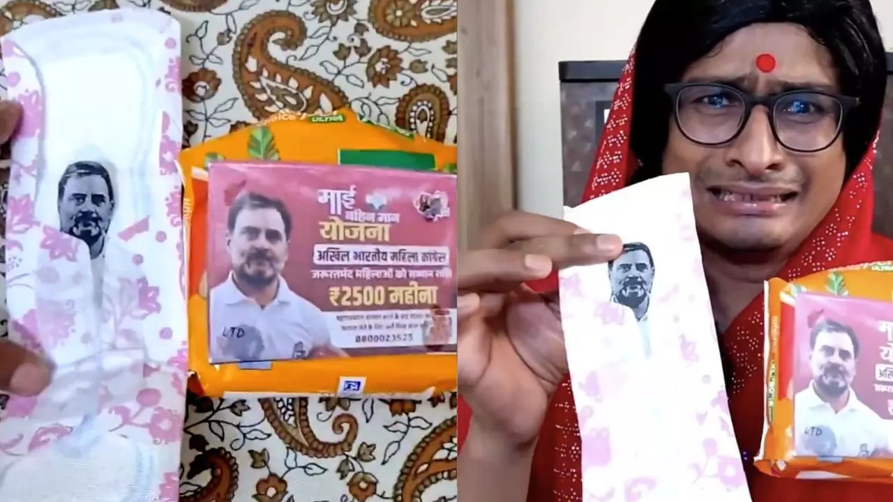 बिहार Pad Politics! कवर तक तो ठीक था लेकिन अंदर क्या कर रहे हैं राहुल जी, जानें इस Viral Video की सच्चाई बिहार Pad Politics! कवर तक तो ठीक था लेकिन अंदर क्या कर रहे हैं राहुल जी, जानें इस Viral Video की सच्चाई