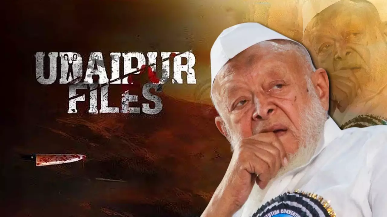 ‘उदयपुर फाइल्स’ फिल्म की रिलीज पर रोक के लिए एक साथ तीन हाईकोर्ट क्यों गई जमीयत उलेमा-ए-हिंद?