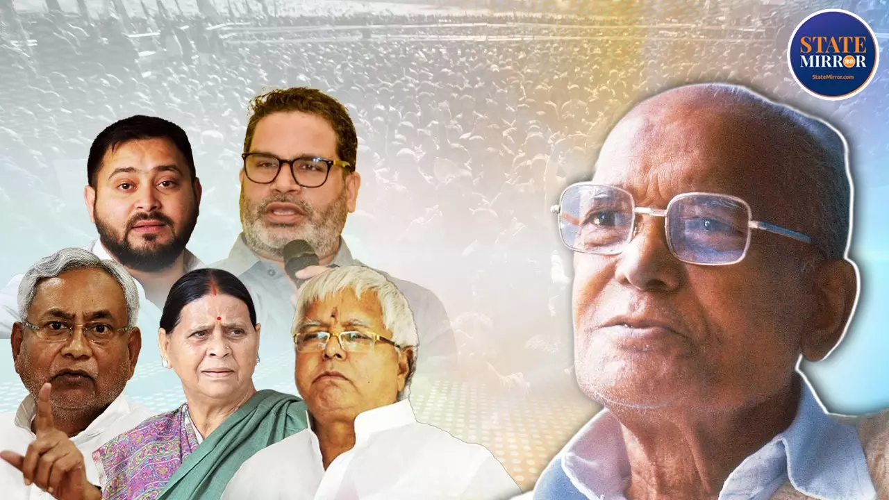 बिहार में जेपी-विरोधी राजनीति का मुख्यमंत्री नीतीश कुमार सबसे बड़ा नमूना... लालू-राबड़ी-तेजस्वी-प्रशांत किशोर कतार में...! बिहार में जेपी-विरोधी राजनीति का मुख्यमंत्री नीतीश कुमार सबसे बड़ा नमूना... लालू-राबड़ी-तेजस्वी-प्रशांत किशोर कतार में...!
