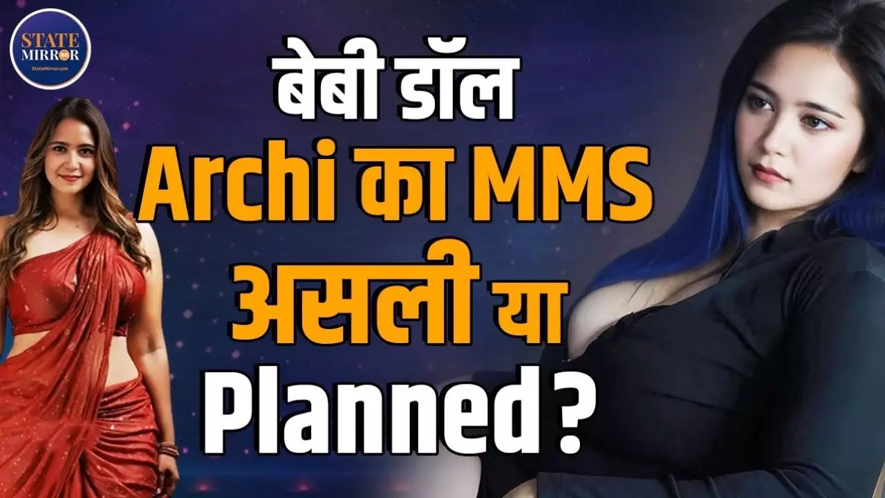Archita Phukan ने अमेरिकी पोर्न स्टार के साथ Viral फोटो पर क्या दिया जवाब? Video