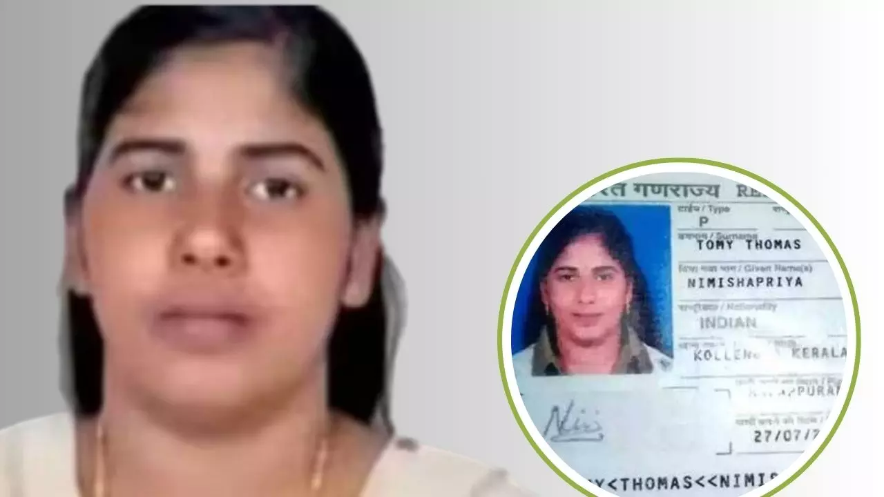 भारत की बिटिया यमन में फांसी के करीब, क्या इंसाफ़ के नाम पर हो रही है एक ज़िंदगी की कुर्बानी? कोर्ट ने दी ये तारीख भारत की बिटिया यमन में फांसी के करीब, क्या इंसाफ़ के नाम पर हो रही है एक ज़िंदगी की कुर्बानी? कोर्ट ने दी ये तारीख