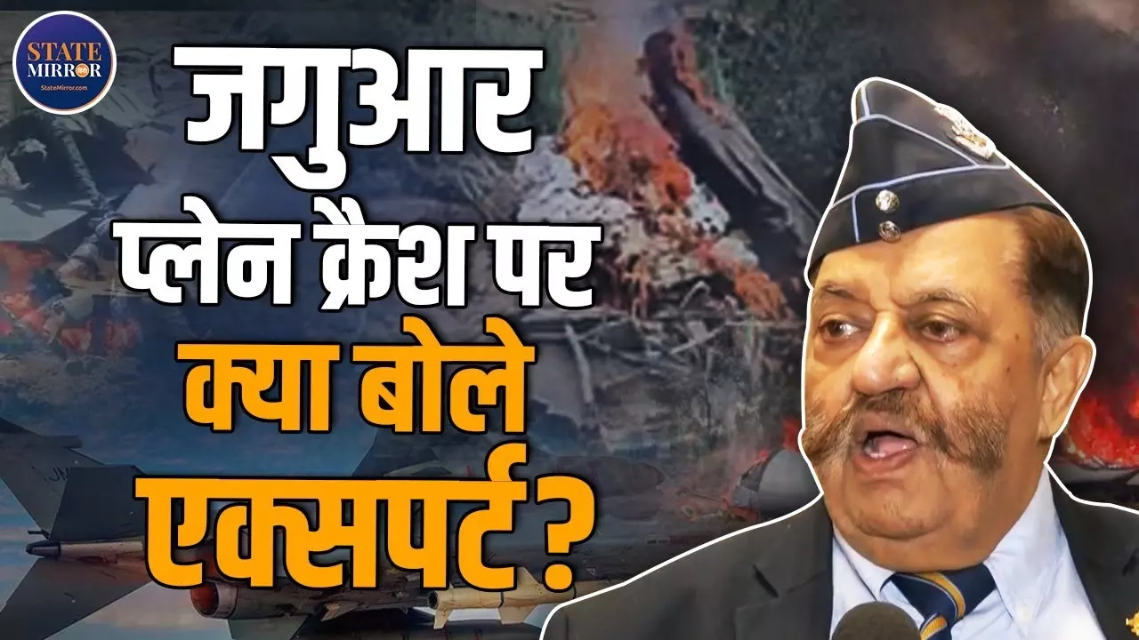 राजस्थान में फाइटर जेट क्रैश क्यों हुआ? रक्षा विशेषज्ञ ने खोले वायुसेना की तैयारियों के राज | Video