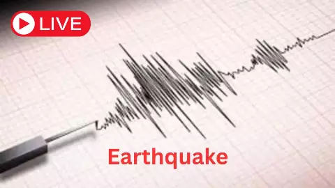 Aaj ki Taaza Khabar Live News Update: अफगानिस्तान के हिंदूकुश क्षेत्र में आया 6.3 तीव्रता का भूकंप