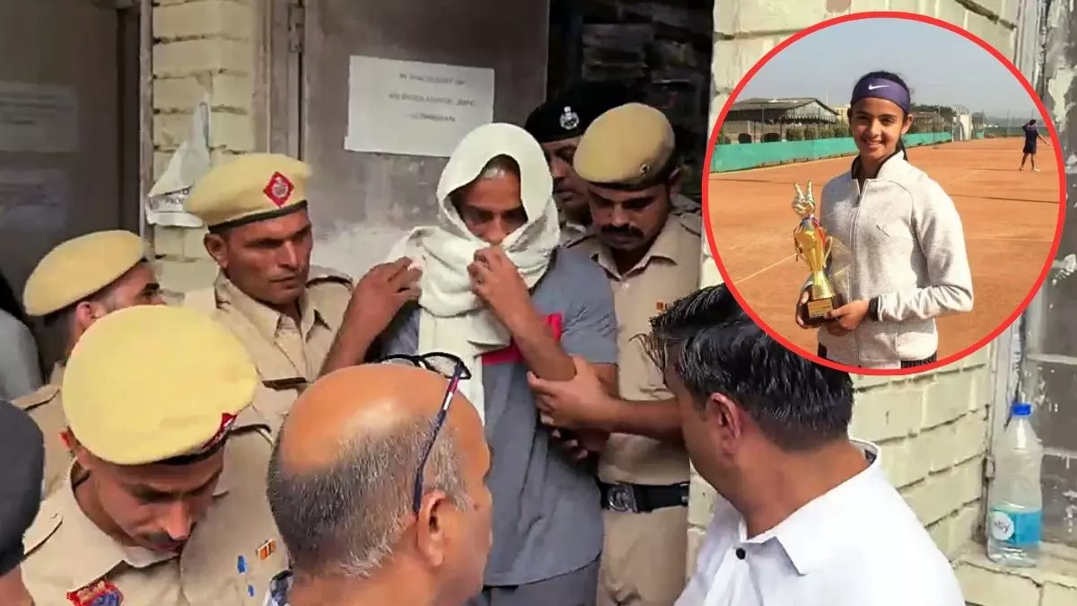 राधिका यादव पंचतत्व में विलीन, आरोपी पिता को लेकर परिजनों ने किया चौंकाने वाला खुलासा... गुरुग्राम मर्डर केस में अब तक क्या-क्या हुआ? राधिका यादव पंचतत्व में विलीन, आरोपी पिता को लेकर परिजनों ने किया चौंकाने वाला खुलासा... गुरुग्राम मर्डर केस में अब तक क्या-क्या हुआ?