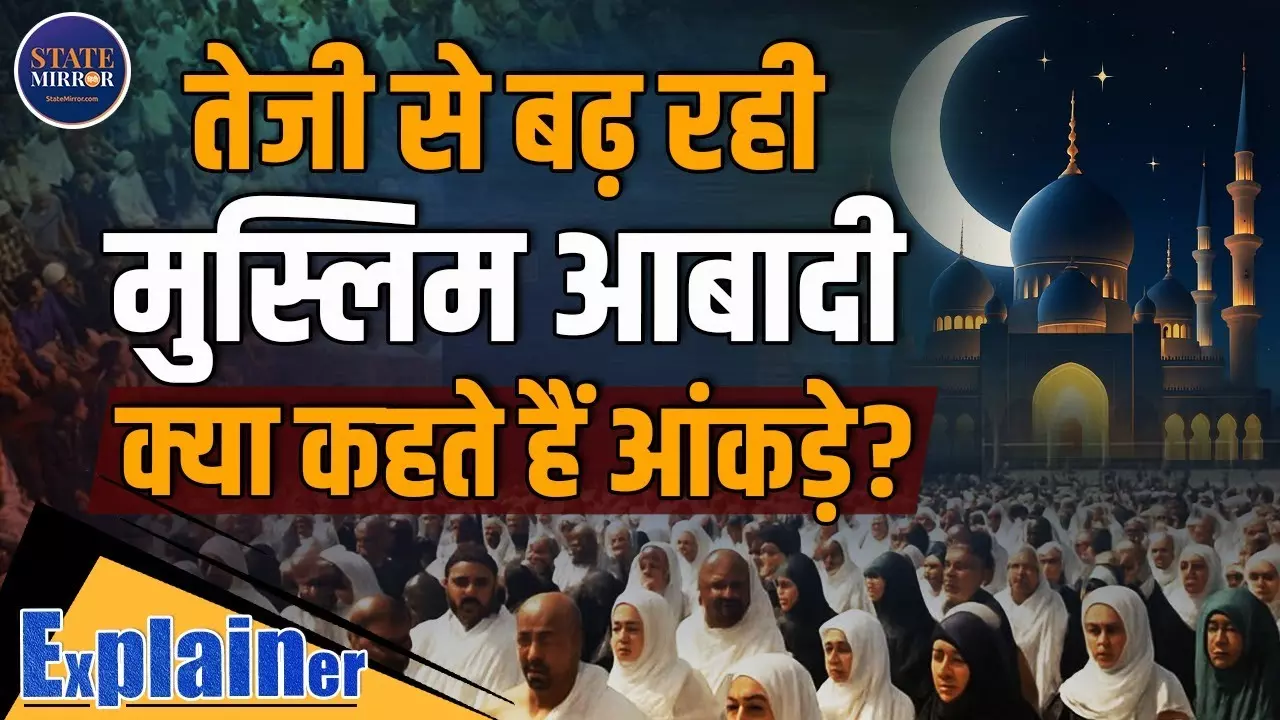 2050 तक हिंदू धर्म को पछाड़ देगा इस्लाम? रिपोर्ट में चौंकाने वाले दावे