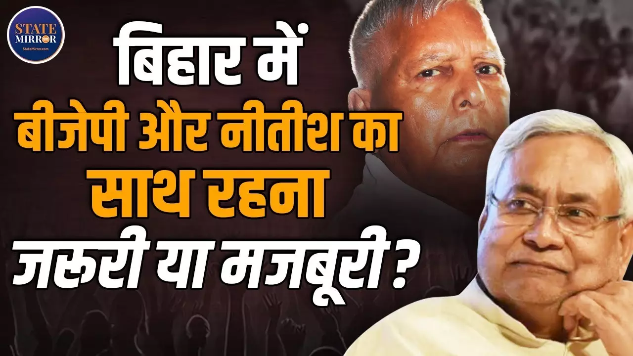 बिहार में मुस्लिम वोटबैंक पर ‘ओवैसी की नजर’, लेकिन लालू-तेजस्वी हैं सबसे बड़ी दीवार!