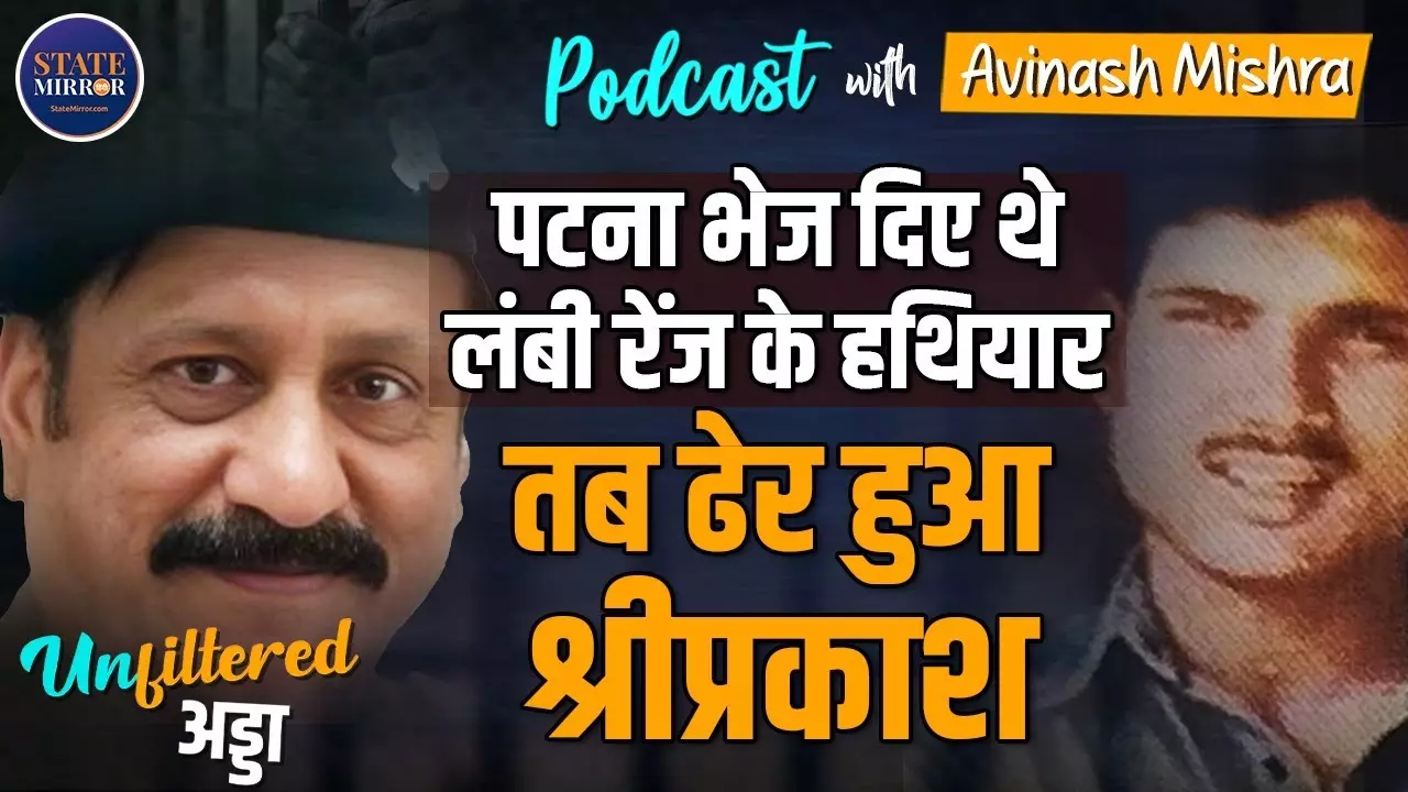 1990 के दशक का वो एनकाउंटर जिसने बदल दिया यूपी का क्राइम सीन - रील से रियल तक की कहानी