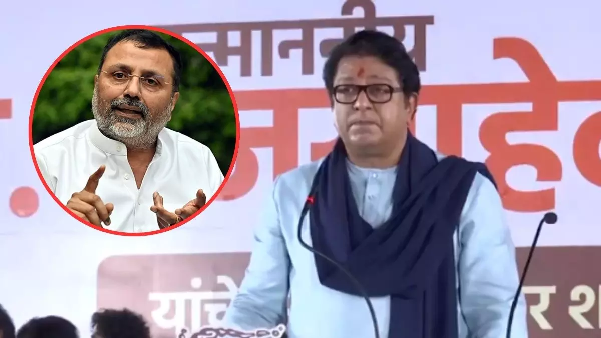 पटक पटक कर मारेंगे से लेकर समंदर में डुबो देंगे तक, राज ठाकरे-निशिकांत दुबे के बीच हिंदी बनाम मराठी को लेकर जुबानी जंग हुई तेज