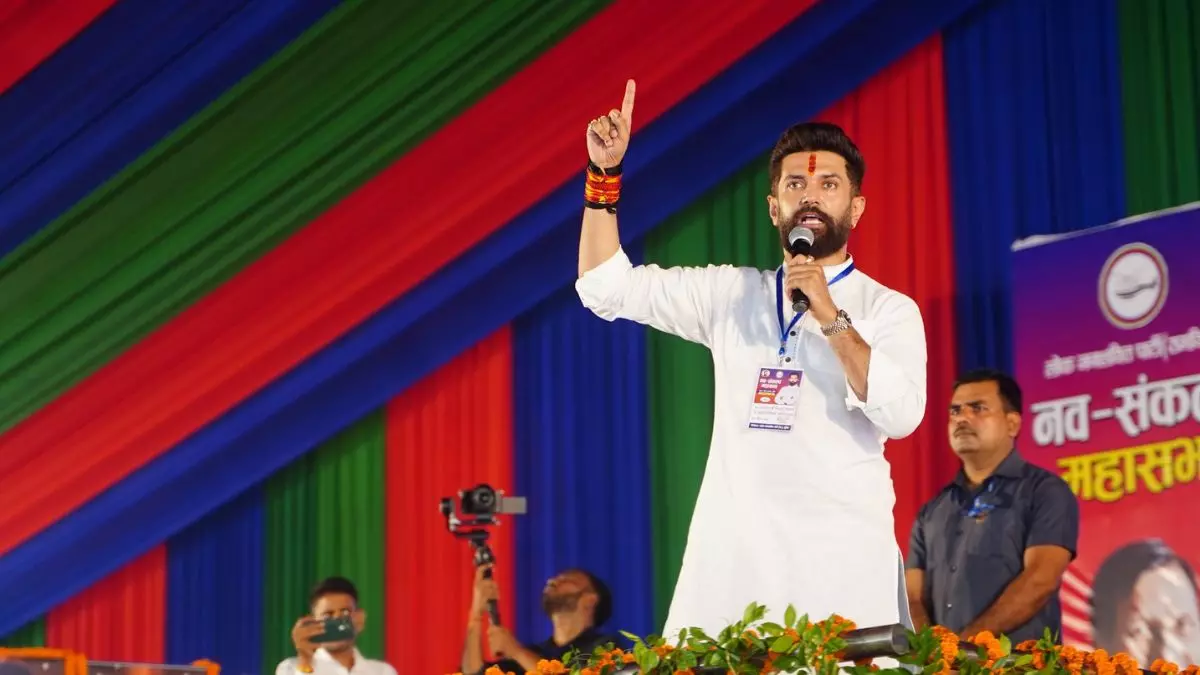मुझे बम से उड़ाने की साजिश हो रही है... मुंगेर रैली में चिराग पासवान का बड़ा दावा, कहा- शेर का बेटा हूं, किसी से नहीं डरता मुझे बम से उड़ाने की साजिश हो रही है... मुंगेर रैली में चिराग पासवान का बड़ा दावा, कहा- शेर का बेटा हूं, किसी से नहीं डरता