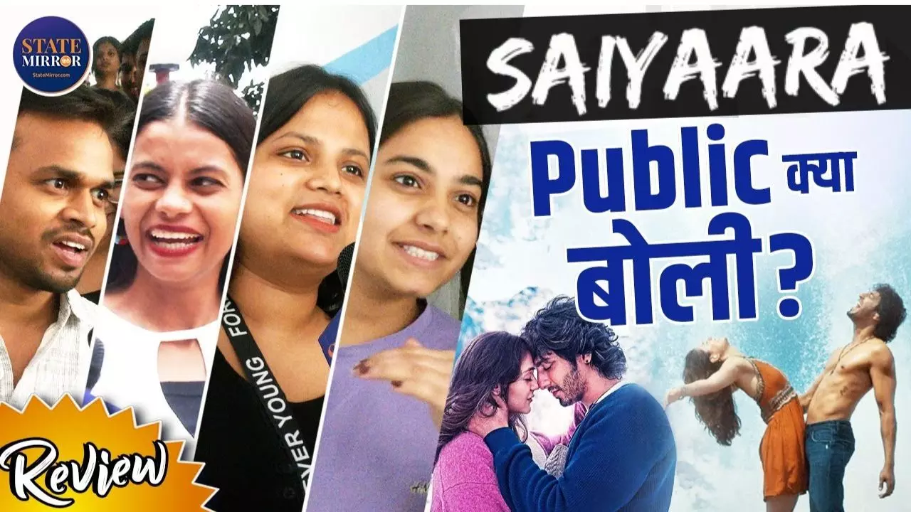 GF की याद आ गई, बहुत रोया... Saiyaara देख क्या बोले कपल्स? Video
