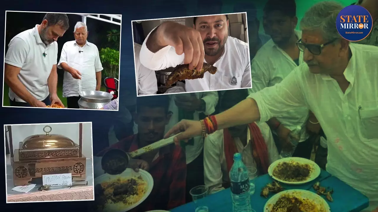 सावन, मटन और सियासत! बिहार में राजनीति का अलग ही लेवल, राहुल-तेजस्‍वी-ललन इस हमाम में सब नंगे हैं