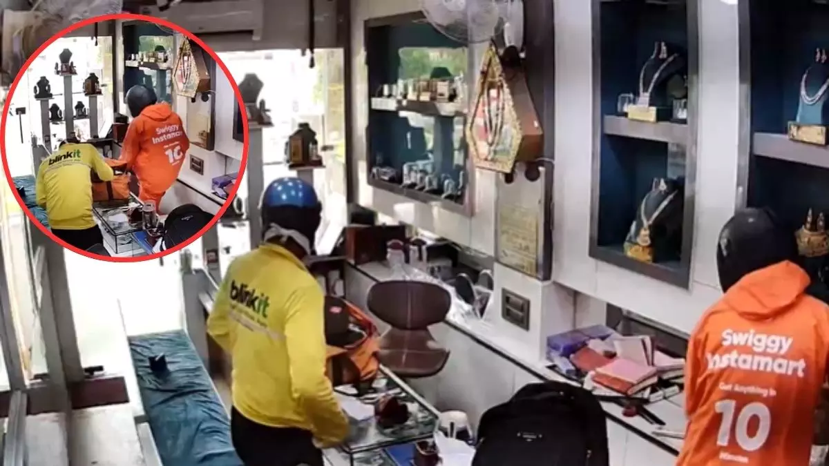 गाजियाबाद के ज्वेलरी शॉप में दिनदहाड़े लूट!  Swiggy-Blinkit की ड्रेस पहने लुटेरों ने उड़ाए लाखों के जेवरात, घटना CCTV में कैद