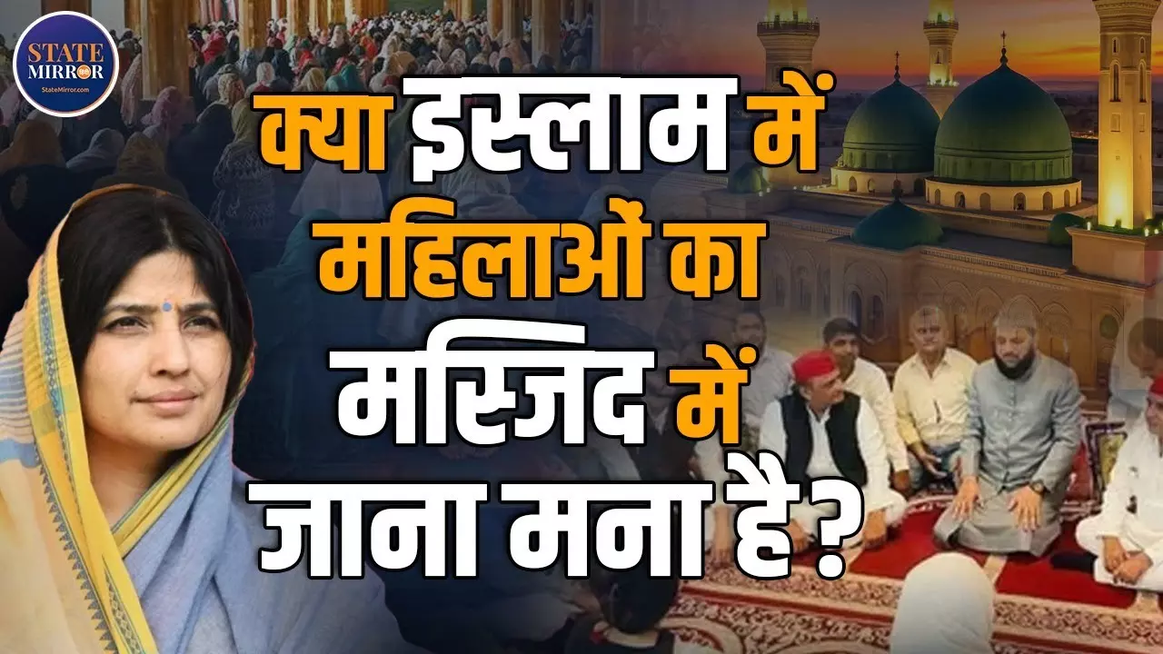 क्‍या डिंपल यादव ने मस्जिद का अपमान किया? मौलाना ने लगाए ‘बेअदबी’ के आरोप