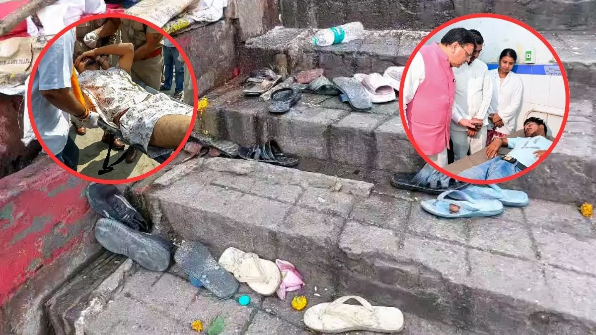 मनसा देवी मंदिर भगदड़ मामला: मरने वालों की संख्या हुई 8, परिजनों को मिलेंगे 2-2 लाख रुपये; पढ़ें अब तक के 10 बड़े अपडेट्स