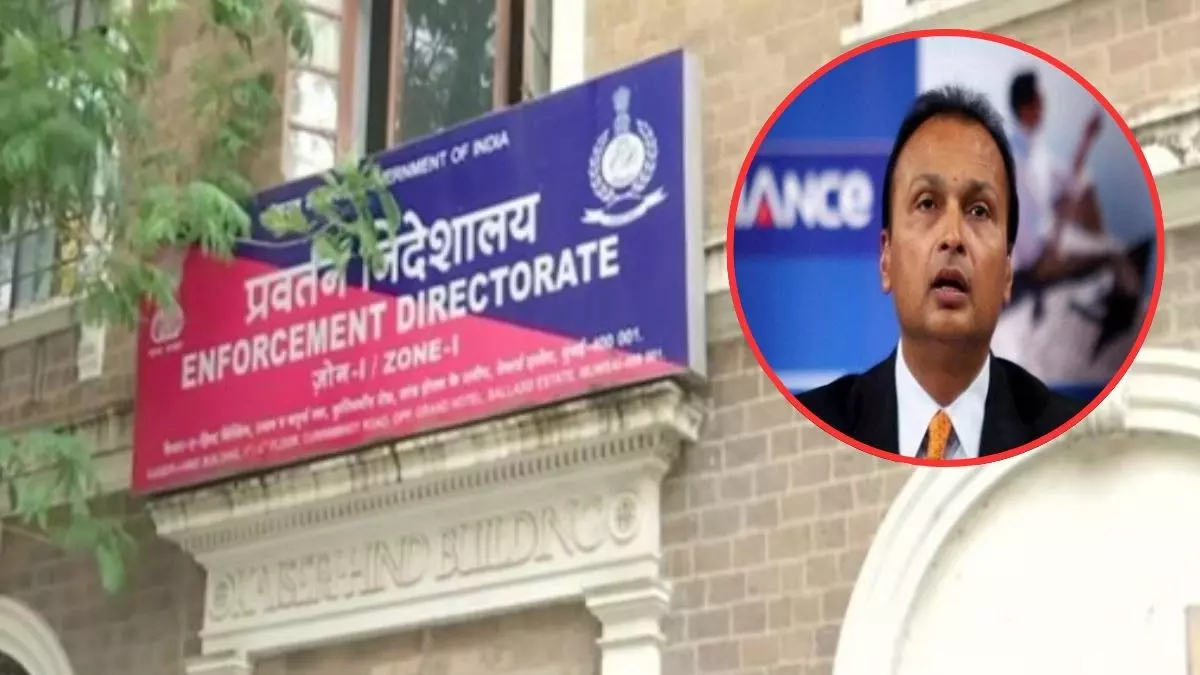 ED की बड़ी कार्रवाई! रिलायंस पावर को ठगने वाली शेल कंपनी का पर्दाफाश, 68.2 करोड़ की फर्जी बैंक गारंटी मामले में MD गिरफ्तार