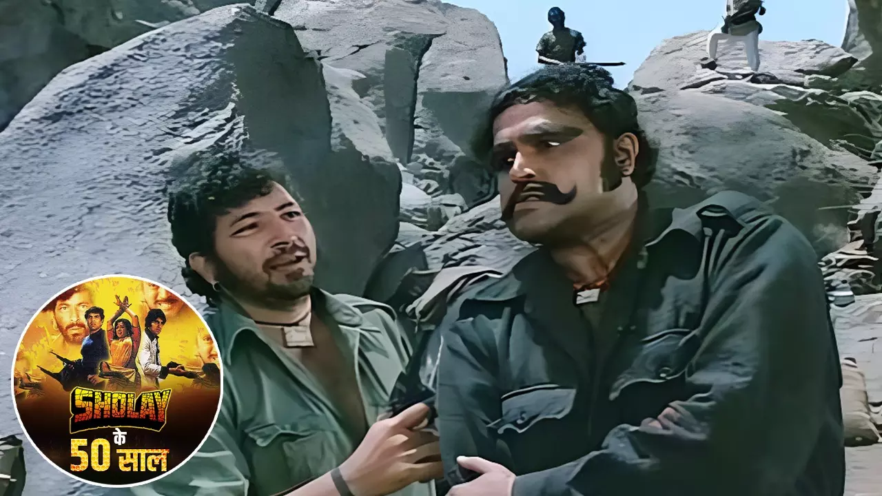 कहां है Sholay का रामगढ़? जो बन गया सिनेमा का इतिहास, आज है जाना माना टूरिस्ट स्पॉट