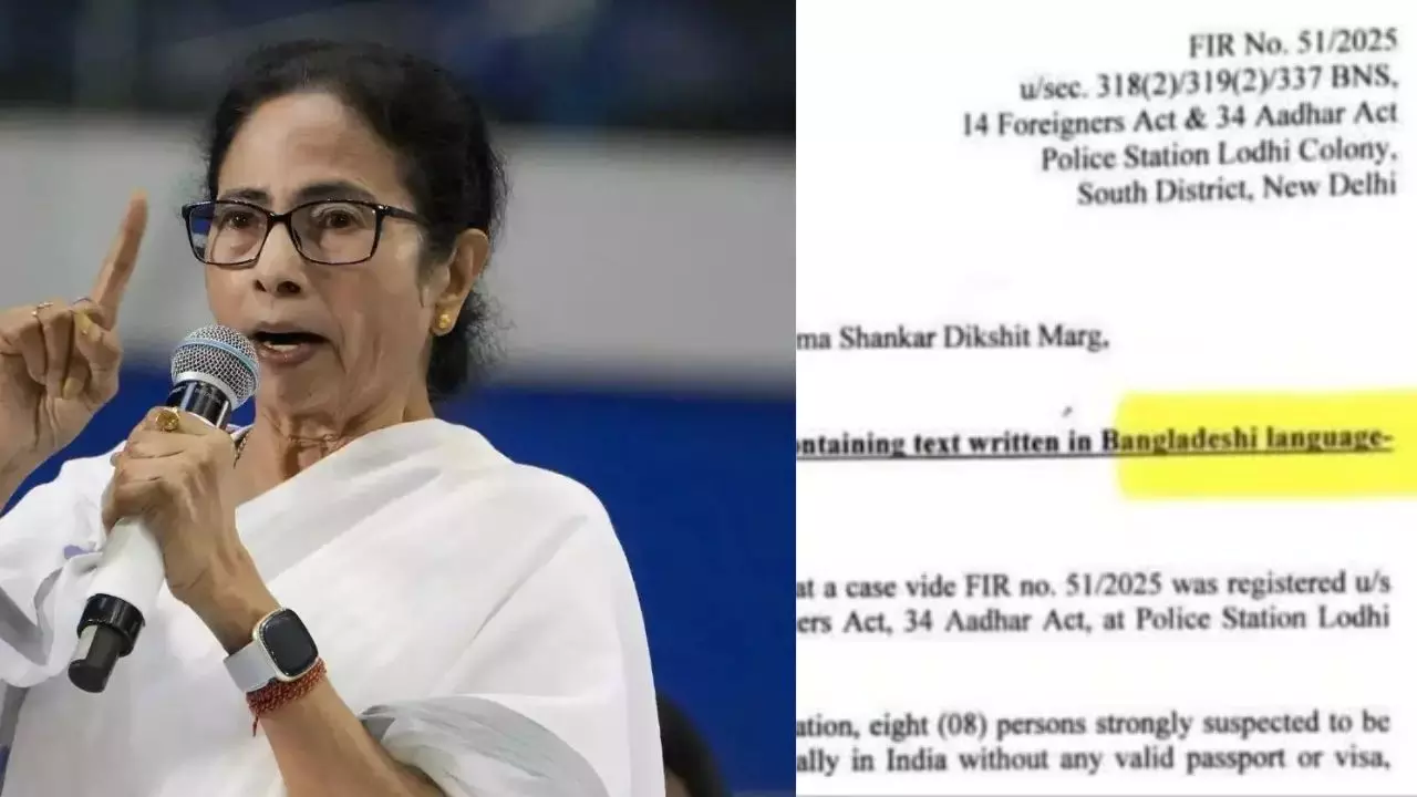 दिल्ली पुलिस ने बंगाली भाषा को बताया बांग्लादेशी तो हो गया बवाल! TMC ने गृह मंत्री को बनाया टारगेट और निकाली भड़ास