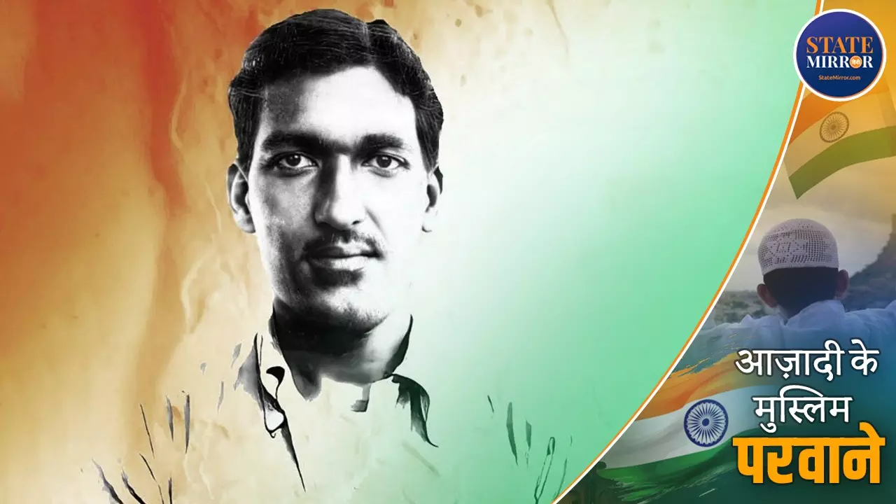 थप्पड़ ने जगाई बगावत और मुसलमान को बना दिया देश का सपूत; पढ़ें आजादी को मजहब मानने वाले अशफाक उल्ला खां की कहानी