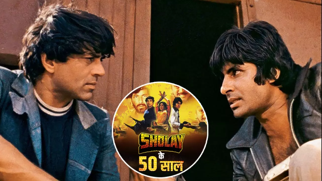 ...तो Shatrughan Sinha होते Sholay के जय, फिर Amitabh Bachchan की कैसे हुई एंट्री?