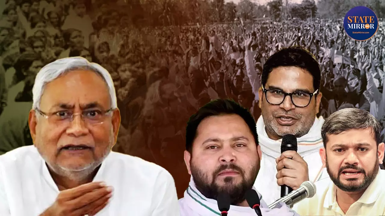 बिहार में 1967 वाला चुनावी इतिहास होगा रिपीट! क्या पीके, तेजस्वी या कन्हैया कर पाएंगे ये काम?
