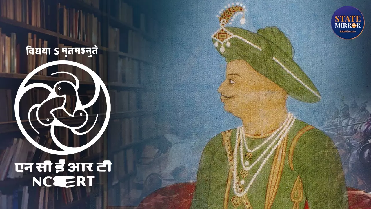 NCERT की किताबों से क्यों हटाए गए टीपू सुल्तान और एंग्लो मैसूर युद्ध? मोदी सरकार ने संसद में दे दिया जवाब NCERT की किताबों से क्यों हटाए गए टीपू सुल्तान और एंग्लो मैसूर युद्ध? मोदी सरकार ने संसद में दे दिया जवाब