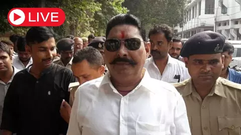 Aaj ki Taaza Khabar Live News Update: दुलारचंद मर्डर केस: अनंत सिंह की जमानत अर्जी पर आज होगी सुनवाई Aaj ki Taaza Khabar Live News Update: दुलारचंद मर्डर केस: अनंत सिंह की जमानत अर्जी पर आज होगी सुनवाई