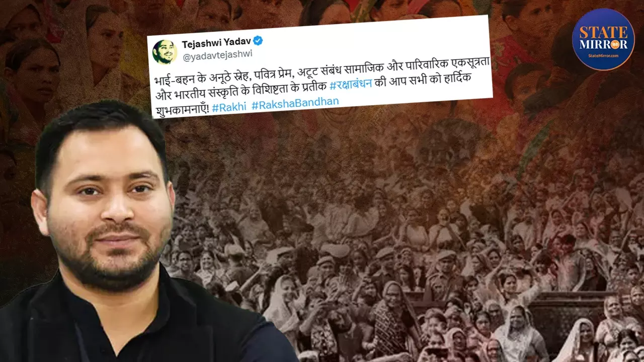 तेजस्वी यादव का मास्टरस्ट्रोक, आधी आबादी को दिया ऐसा भरोसा कि BJP-JDU की बढ़ गई मुश्किलें