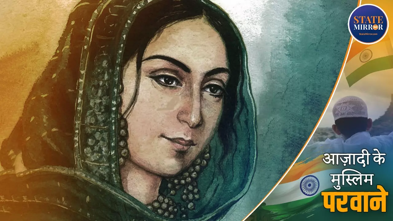 1857 की बगावत की शेरनी, अंग्रेजों के दांत किए थे खट्टे, नाबालिग बेटे को बनाया था अवध का नवाब; पढ़ें बेगम हज़रत महल की कहानी