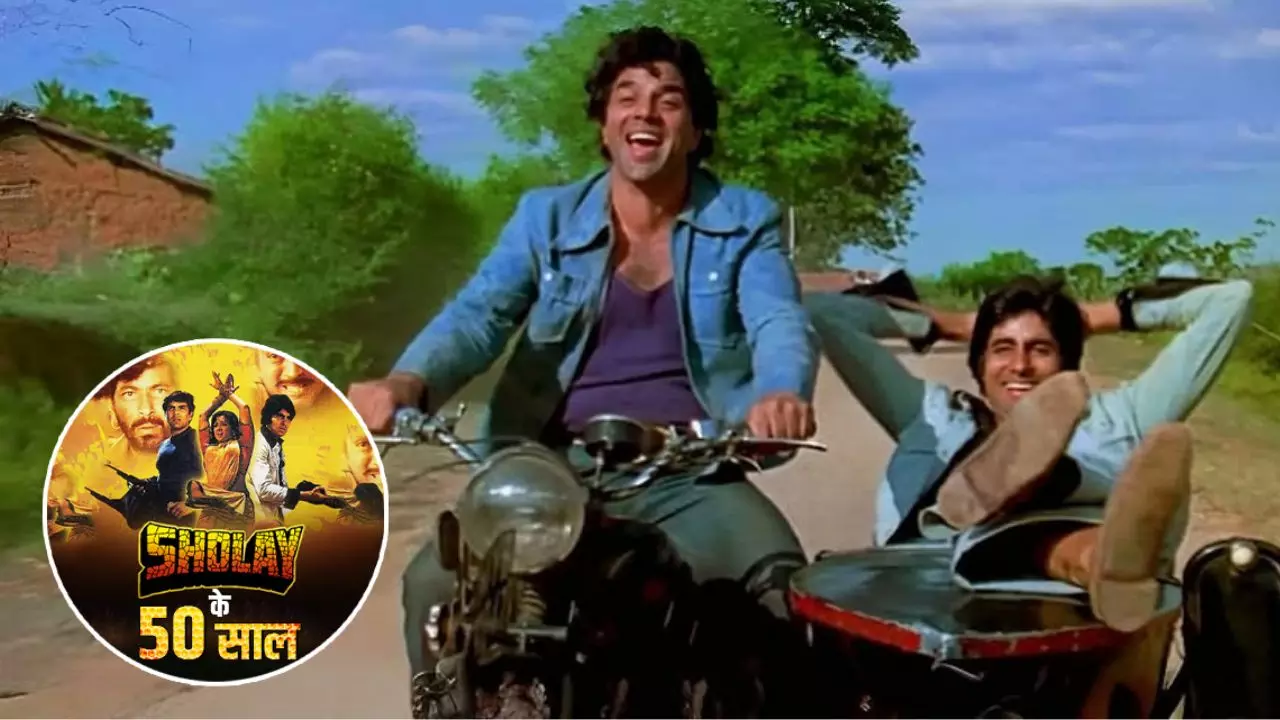 Sholay के 50 साल : 15 अगस्त को ही क्यों रिलीज हुई थी एक्शन भरी यह फिल्म?