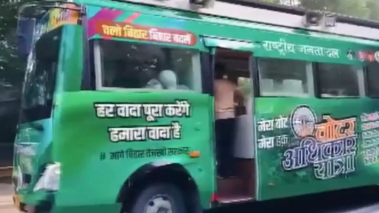 SIR और वोट चोरी के खिलाफ राहुल की हुंकार! थोड़ी देर में शुरू होने जा रही है कांग्रेस की वोट अधिकार यात्रा, जानें सब कुछ SIR और वोट चोरी के खिलाफ राहुल की हुंकार! थोड़ी देर में शुरू होने जा रही है कांग्रेस की वोट अधिकार यात्रा, जानें सब कुछ