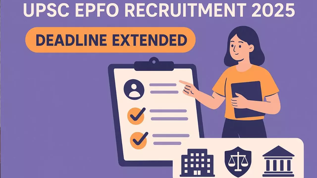 UPSC EPFO भर्ती 2025 की बढ़ गई डेडलाइन, अब 22 अगस्त तक करें अप्लाई; इन पदों पर मिलेगा सरकारी नौकरी का मौका