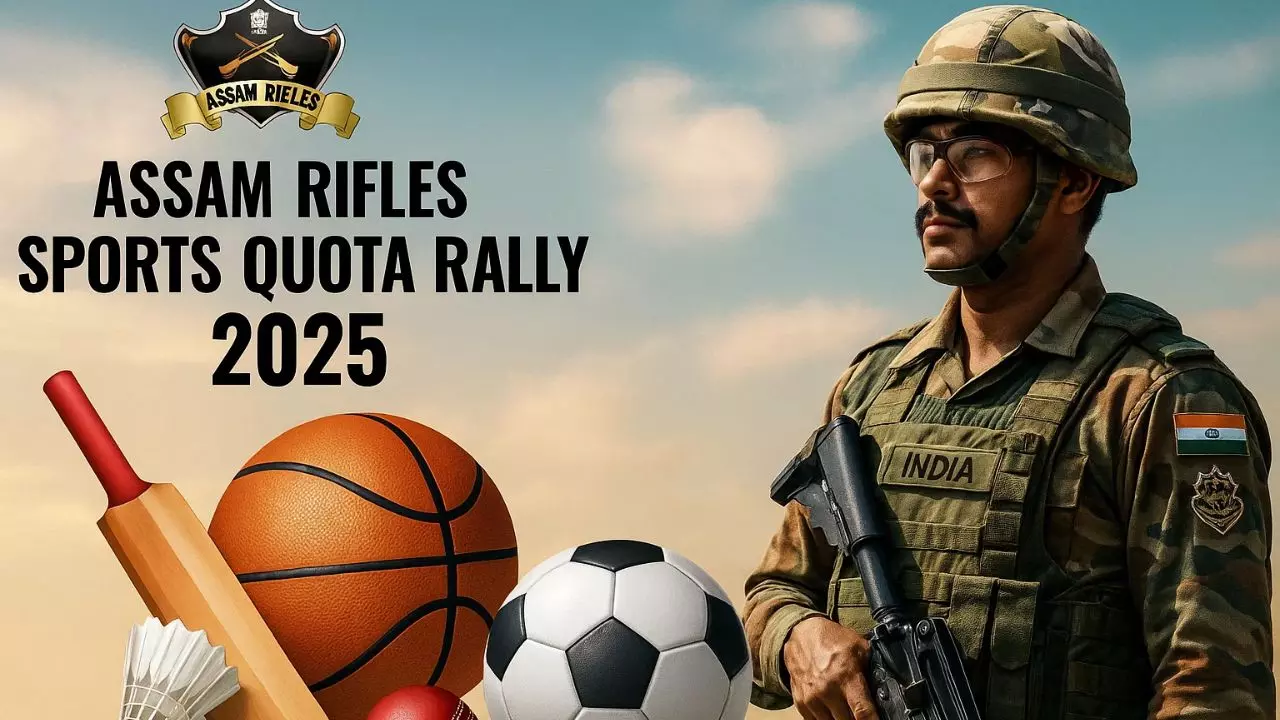 Assam Rifles Sports Quota Rally 2025: खिलाड़ियों के लिए सरकारी नौकरी का सुनहरा अवसर, आवेदन प्रक्रिया शुरू