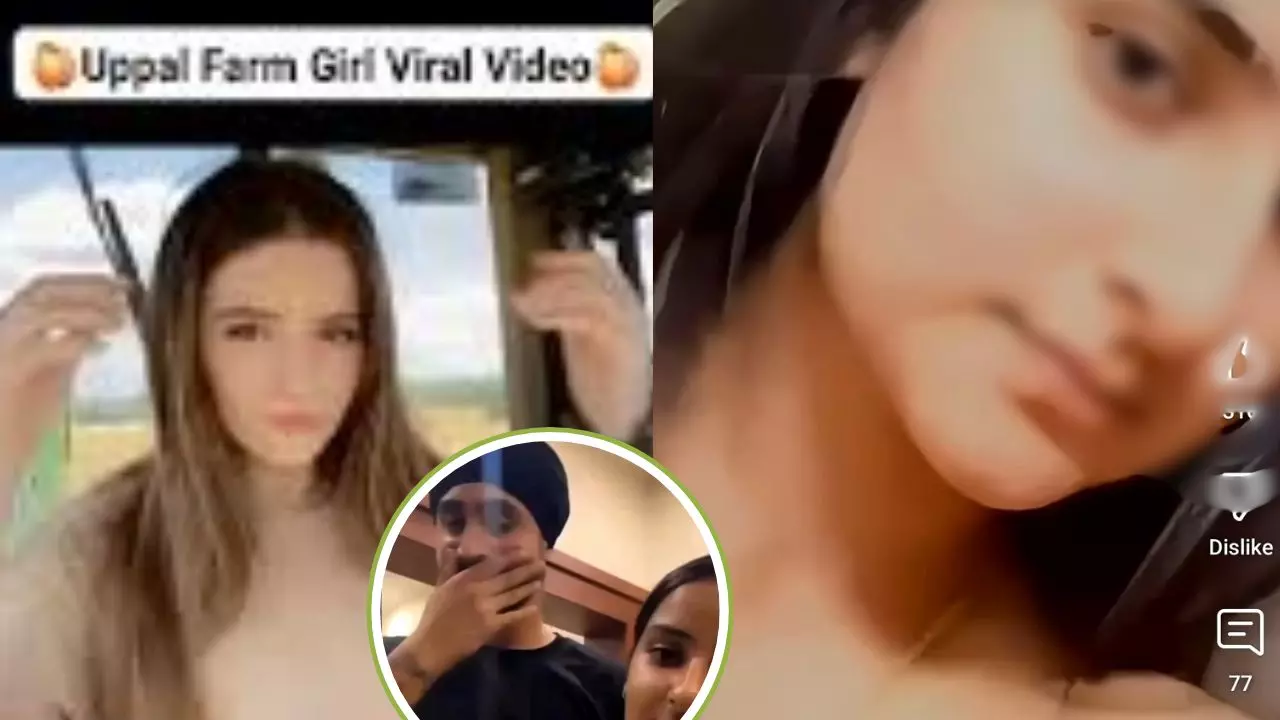 बेटे से गलती हो गई, वीडियो...Uppal Farm Tractor वाली लड़की का MMS केस सॉल्व! देखें Video