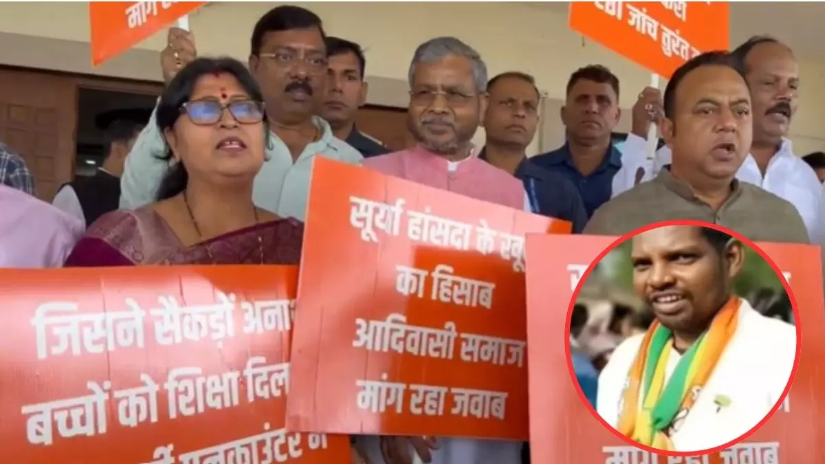कौन थे सूर्या हांसदा, जिनके एनकाउंटर पर झारखंड विधानसभा में मचा बवाल? विपक्ष ने की सीबीआई जांच की मांग