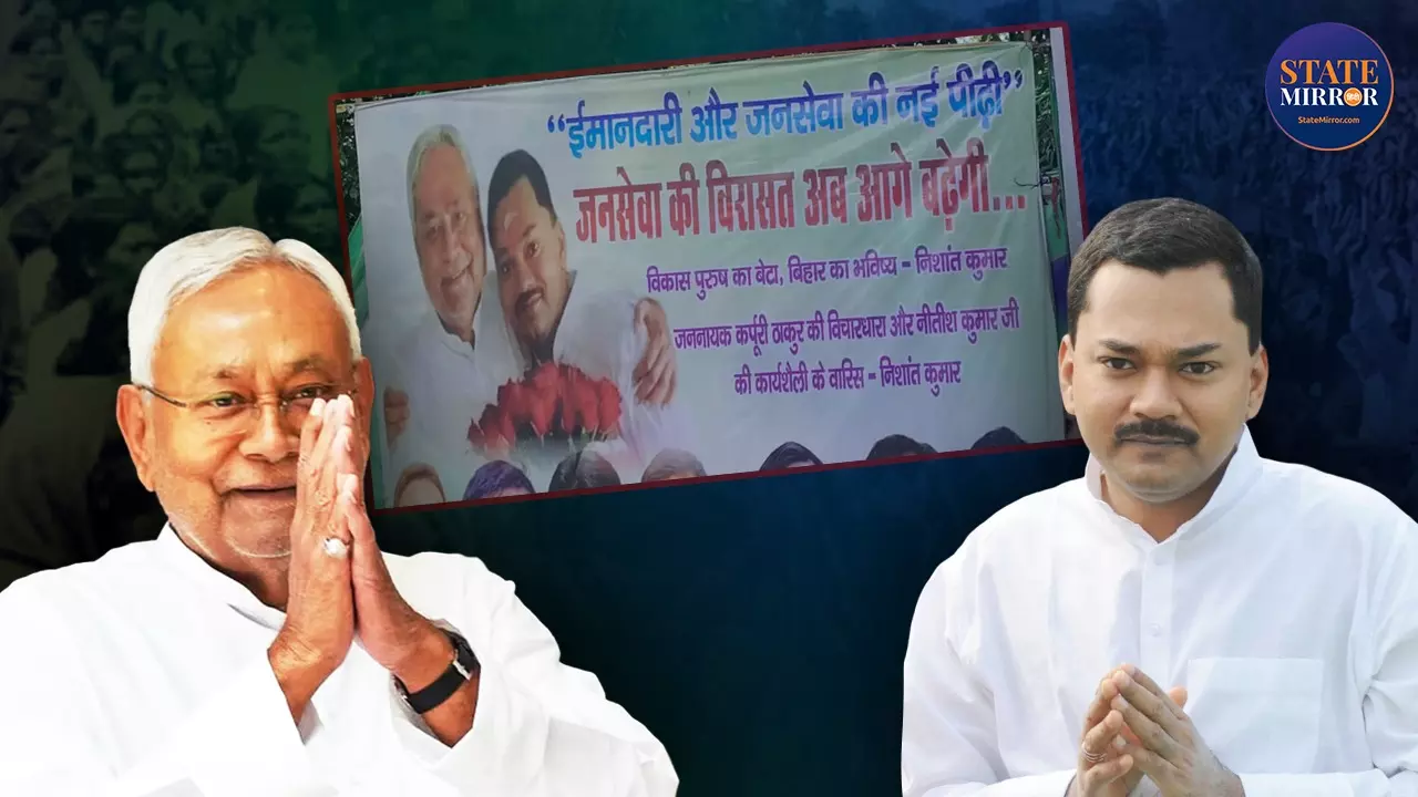 पटना में JDU दफ्तर के सामने लगे निशांत के पोस्टर, क्या हैं इसके मायने, कहीं नीतीश कुमार...