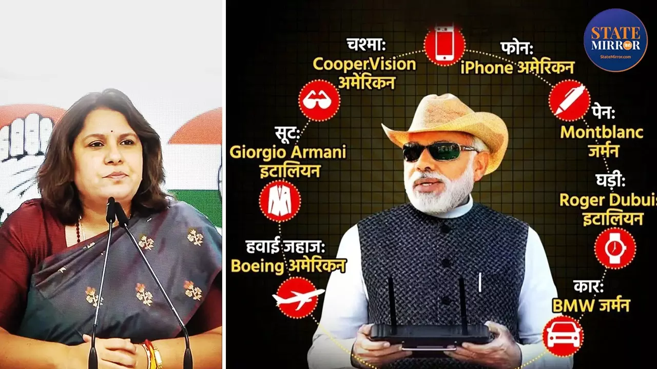 विदेशी से प्‍यार और बात स्‍वदेशी की...टैरिफ विवाद के बीच PM मोदी की लग्ज़री लाइफस्टाइल पर उठे सवाल, यूजर्स बोले - तुम्हारी तो मालकिन ही..