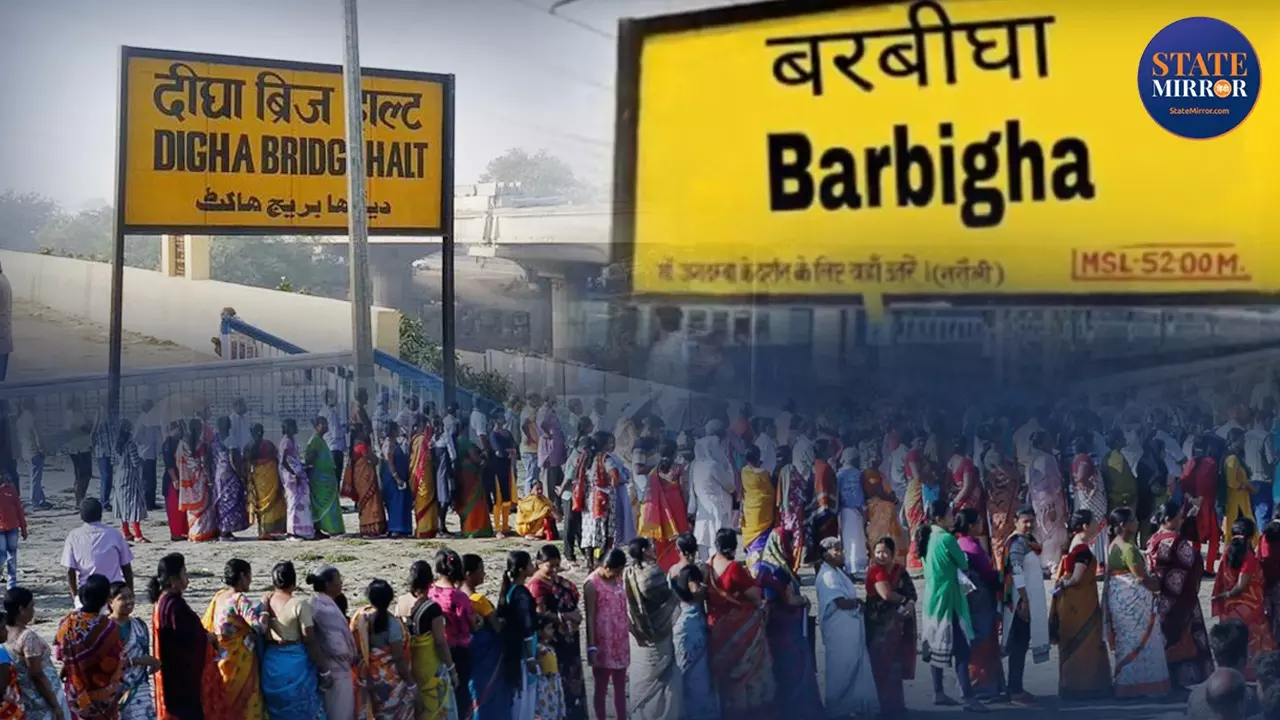 कौन है बिहार का सबसे बड़ा और छोटा विधानसभा क्षेत्र? दीघा-बरबीघा की दिलचस्प है सियासी कहानी
