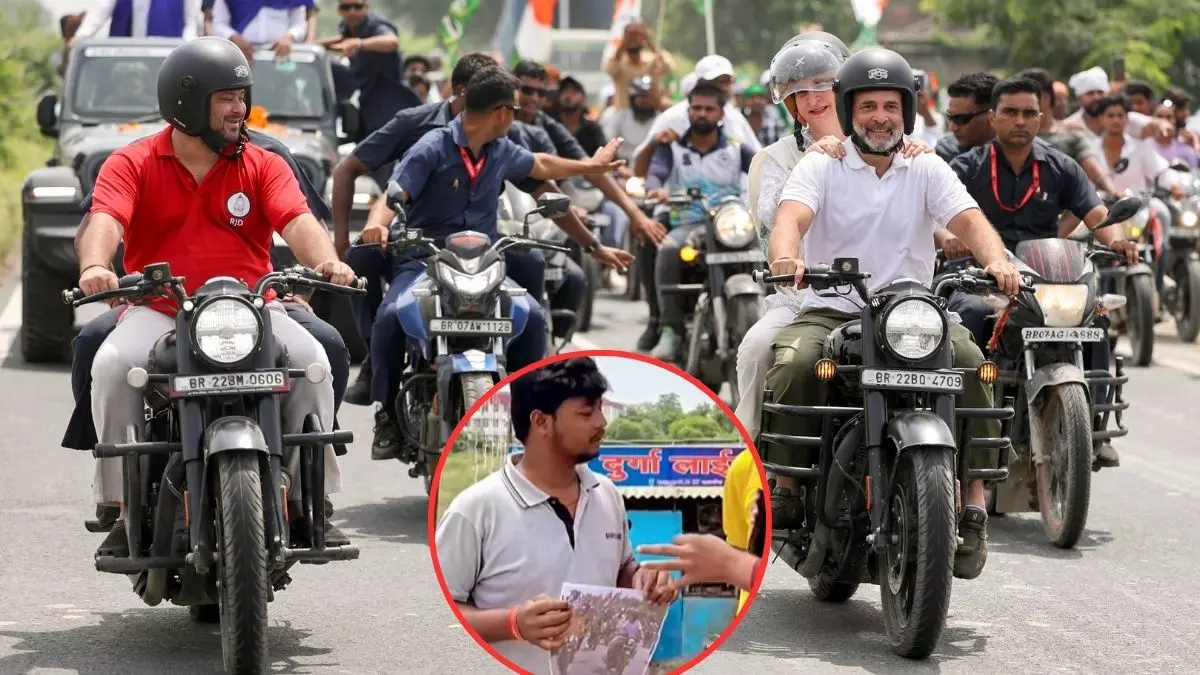 ई सब का देखने को मिल रहा है... राहुल गांधी पल्सर ले गए, लेकिन अभी तक नहीं पहुंचाए; शख्स का वीडियो वायरल, लोग बोले- FIR करो