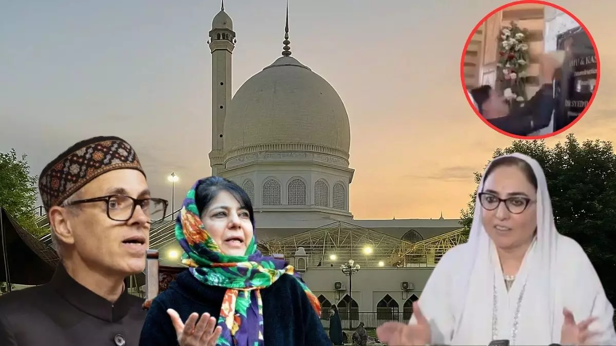 जम्मू-कश्मीर के हजरतबल दरगाह को लेकर क्यों मचा है बवाल, क्या है इसका धार्मिक महत्व और पैगंबर मोहम्मद से कनेक्शन? जानिए सबकुछ जम्मू-कश्मीर के हजरतबल दरगाह को लेकर क्यों मचा है बवाल, क्या है इसका धार्मिक महत्व और पैगंबर मोहम्मद से कनेक्शन? जानिए सबकुछ