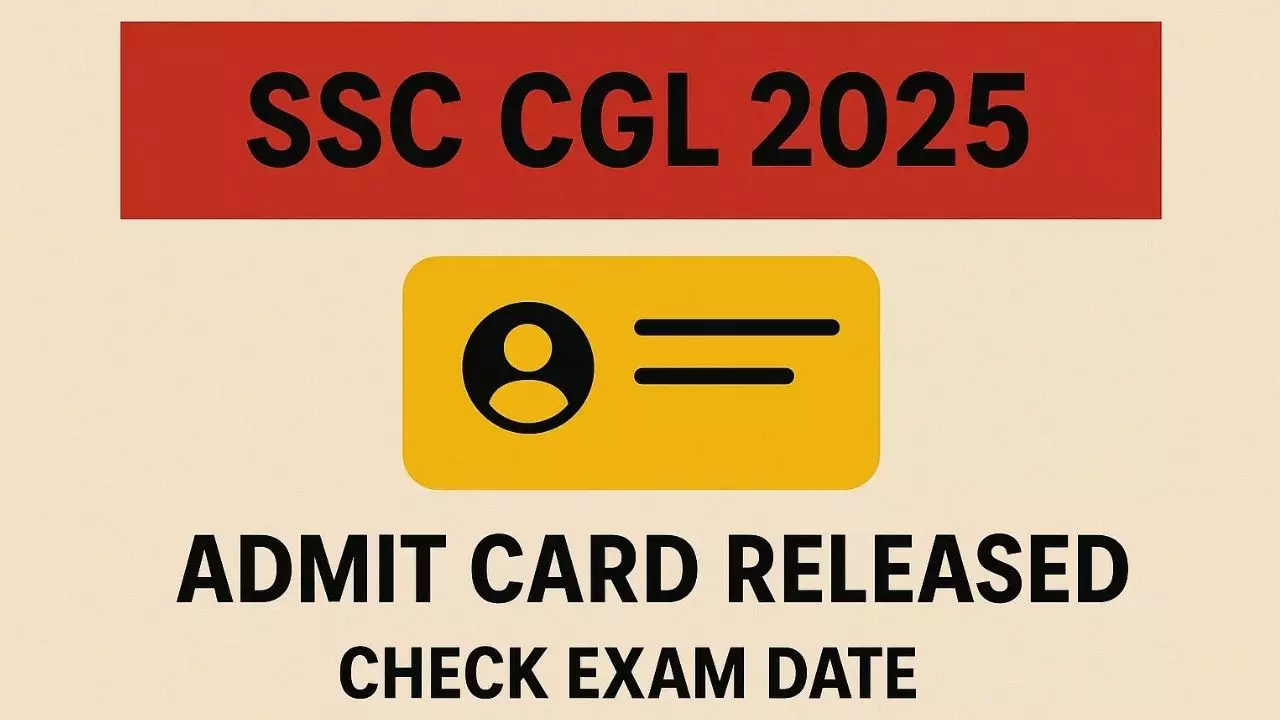 SSC CGL 2025: एसएससी सीजीएल टियर-1 का एडमिट कार्ड जारी, यहां देखें एग्जाम डेट, शिफ्ट और पैटर्न